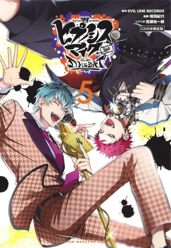 �ҥץΥ����ޥ�����DivisionRapBattle-sideD��H��B��A��T��5��CD�դ������ǡʹ��̼ҥ���饯������A��[EVILLINERECORDS]