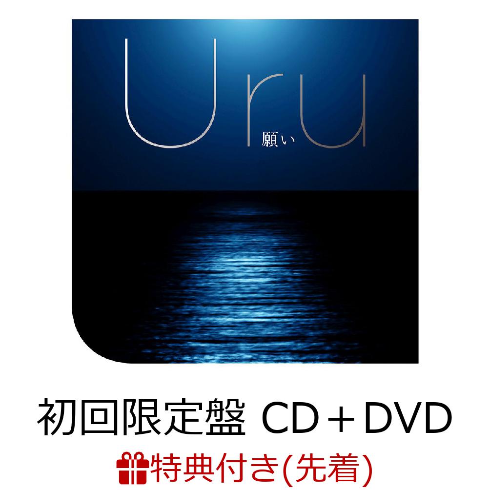 ��������ŵ�۴ꤤ(��������CD��DVD)(�ִꤤ�ץ����ƥ����ȼ̿������ꥢ�ե������դ�)[Uru]