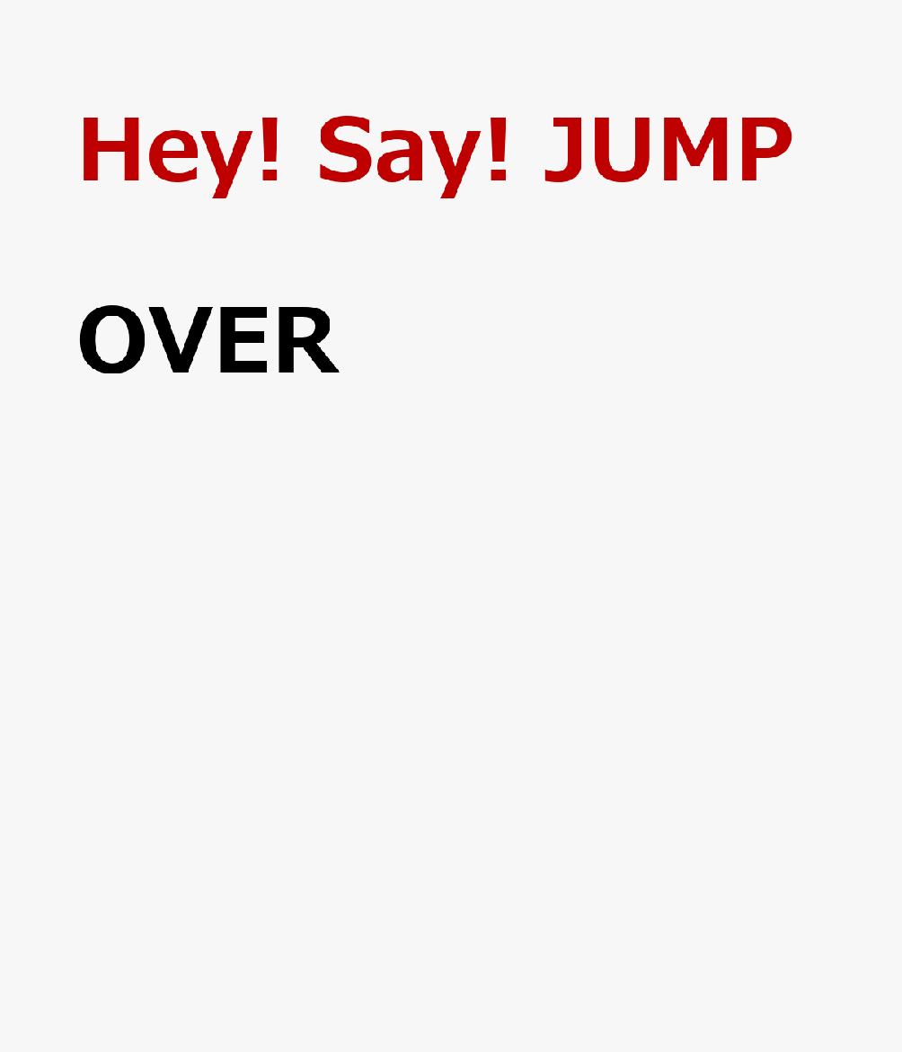 楽天ブックス Over Hey Say Jump Cd