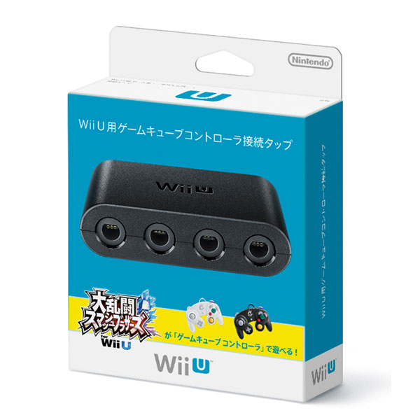 Wiiu ゲームキューブコントローラー接続タップ　GCコントローラー セット