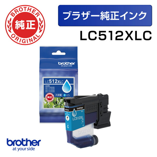 �ڥ֥饶�������ۥ��󥯥����ȥ�å�������LC512XLC(������)