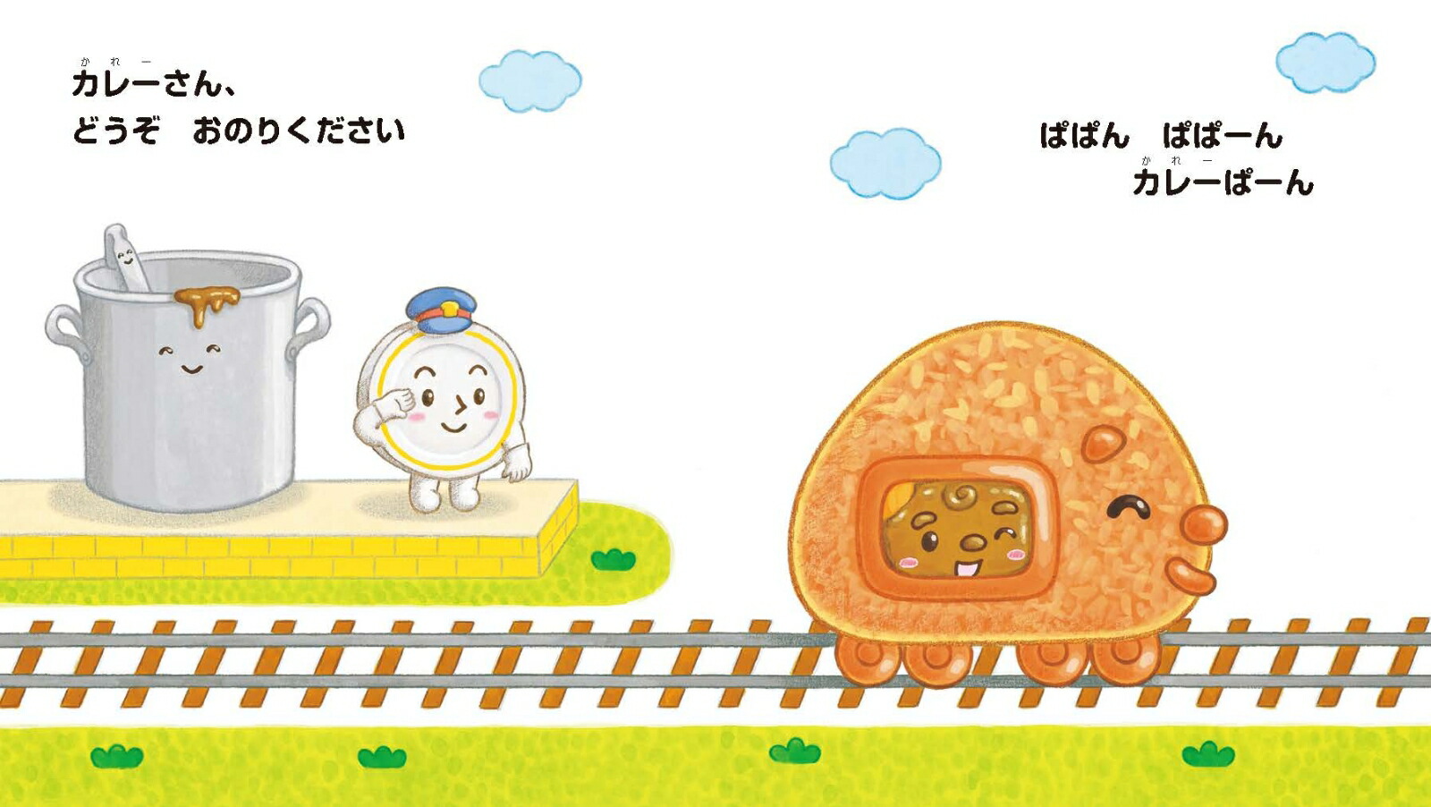 ���������Ѥ�Ѥ�Ǥ󤷤�[��̣�ҥ���]