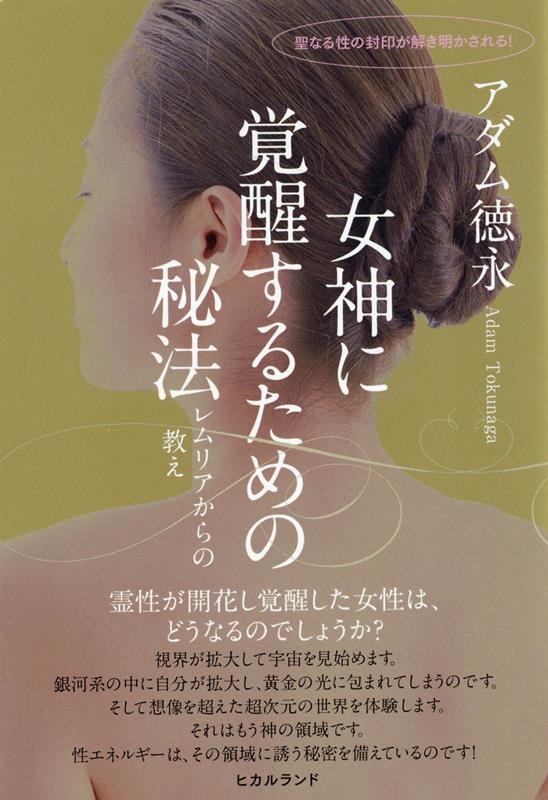 春夏新作 光一さん 覚醒CD 強力サポートする 強力サポートする 光一 