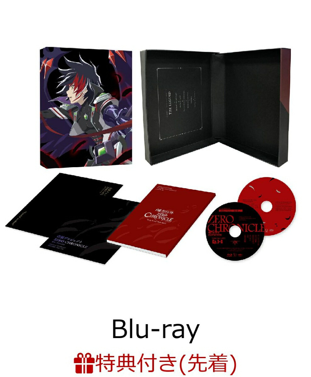 楽天ブックス 先着特典 白猫プロジェクト Zero Chronicle Blu Ray Box 上巻 光と闇の星たぬき ペアアクリルキーホルダー Blu Ray 梶裕貴 Dvd