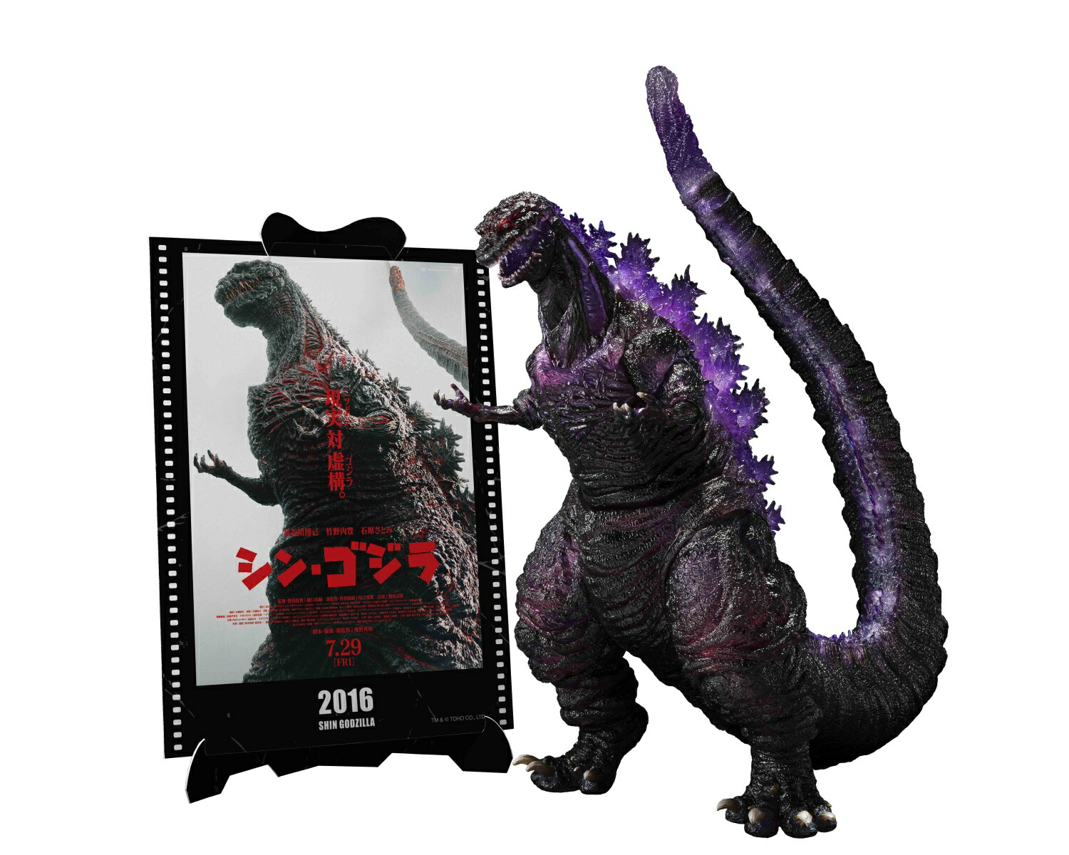 S.H.MonsterArts ゴジラ (2016) 第4形態覚醒Ver. 『シン・ゴジラ』 -Movie Graphic Plus- (塗装済み可動フィギュア)画像