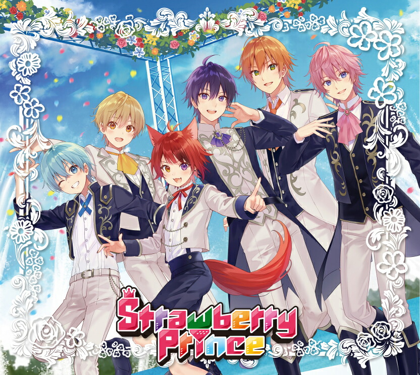 初回限定【特典】Strawberry Prince (初回限定盤 CD＋DVD)(ポストカード)