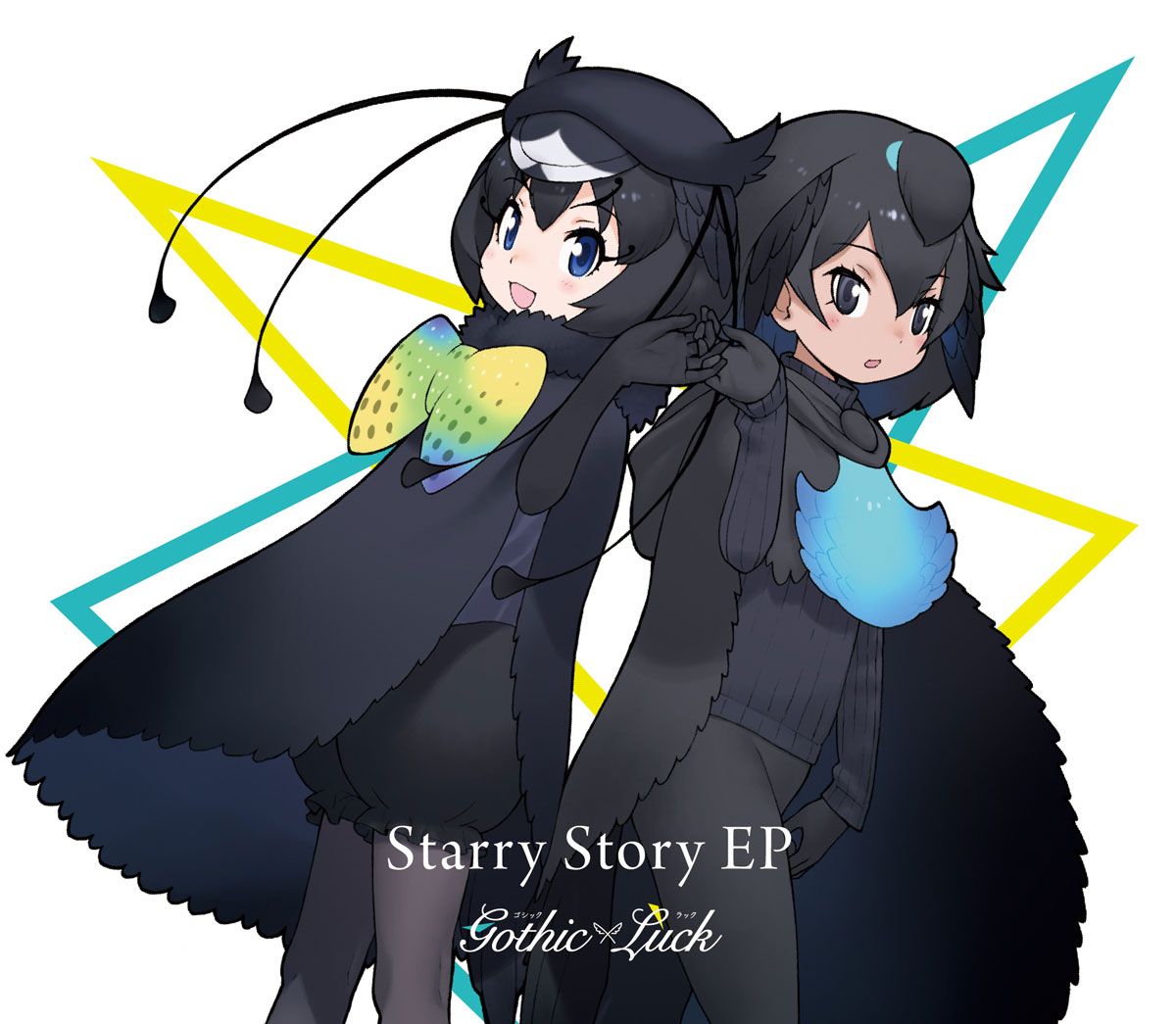 Starry Story EP (完全生産限定けものフレンズ盤)画像
