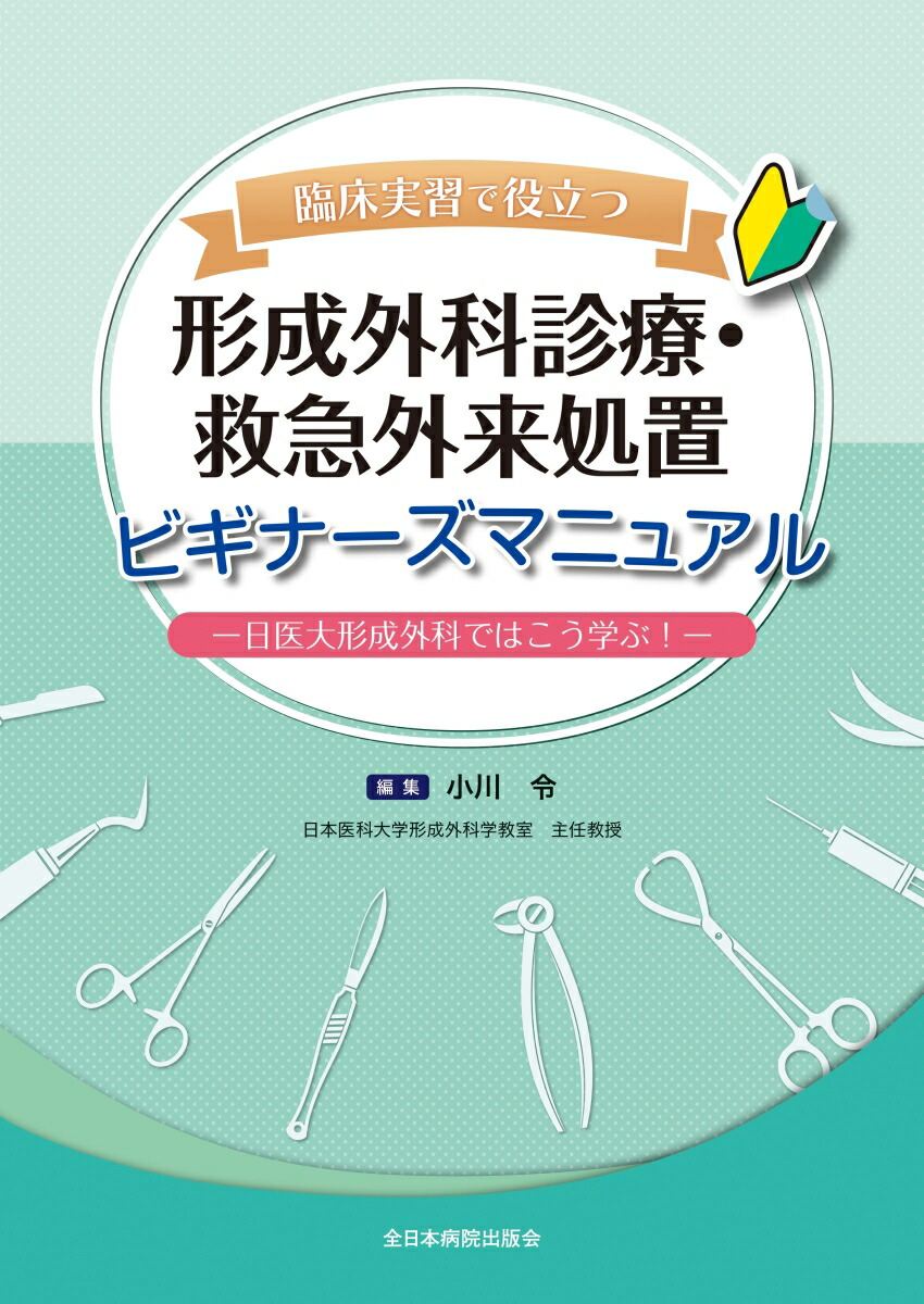 各種局所皮弁による顔面の再建:最近の進歩 - www.onkajans.com