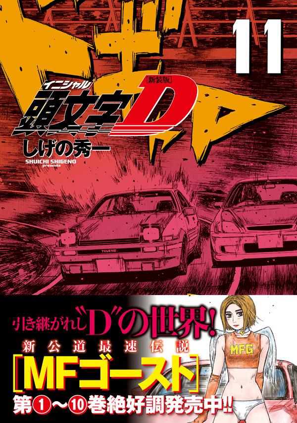 ������Ƭʸ��D��11�ˡ�KC�ǥ�å�����[�����ν���]