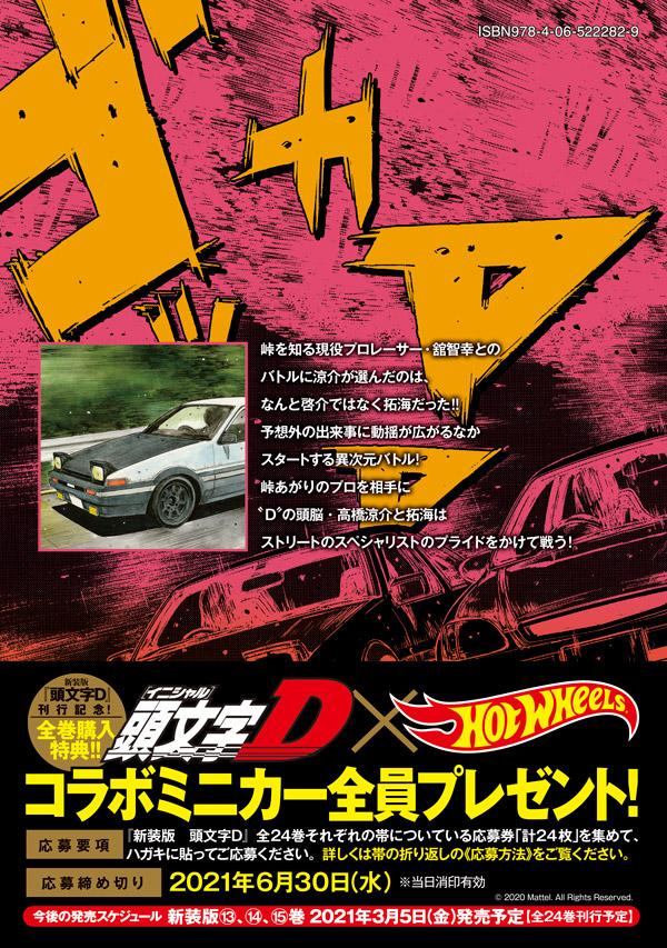 ������Ƭʸ��D��11�ˡ�KC�ǥ�å�����[�����ν���]