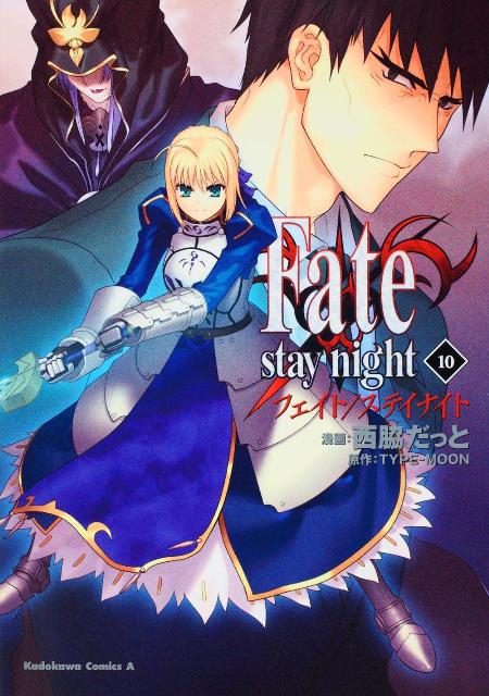 Fate／stay　night　（10）画像