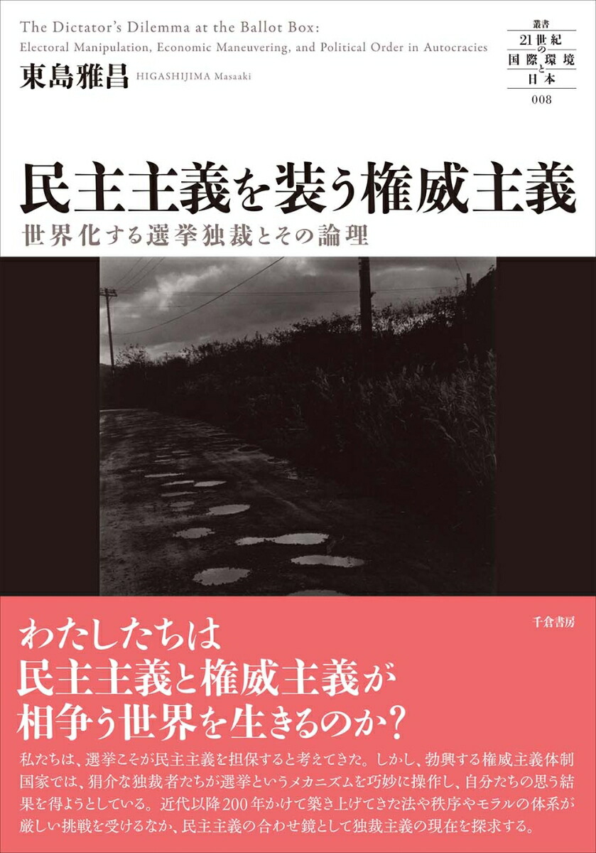 ̱ҼȺۤȤѽ21ιݴĶܡ008[]