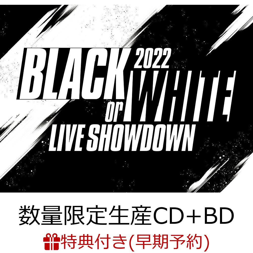 【早期予約特典+先着特典】アイドリッシュセブンCompilationAlbum”BLACKorWHITE2022″(数量限定生産2CD＋Blu-ray)(クリアポスター+缶バッジ4個セット)[IDOLiSH7,TRIGGER,Re:vale,ZOOL]