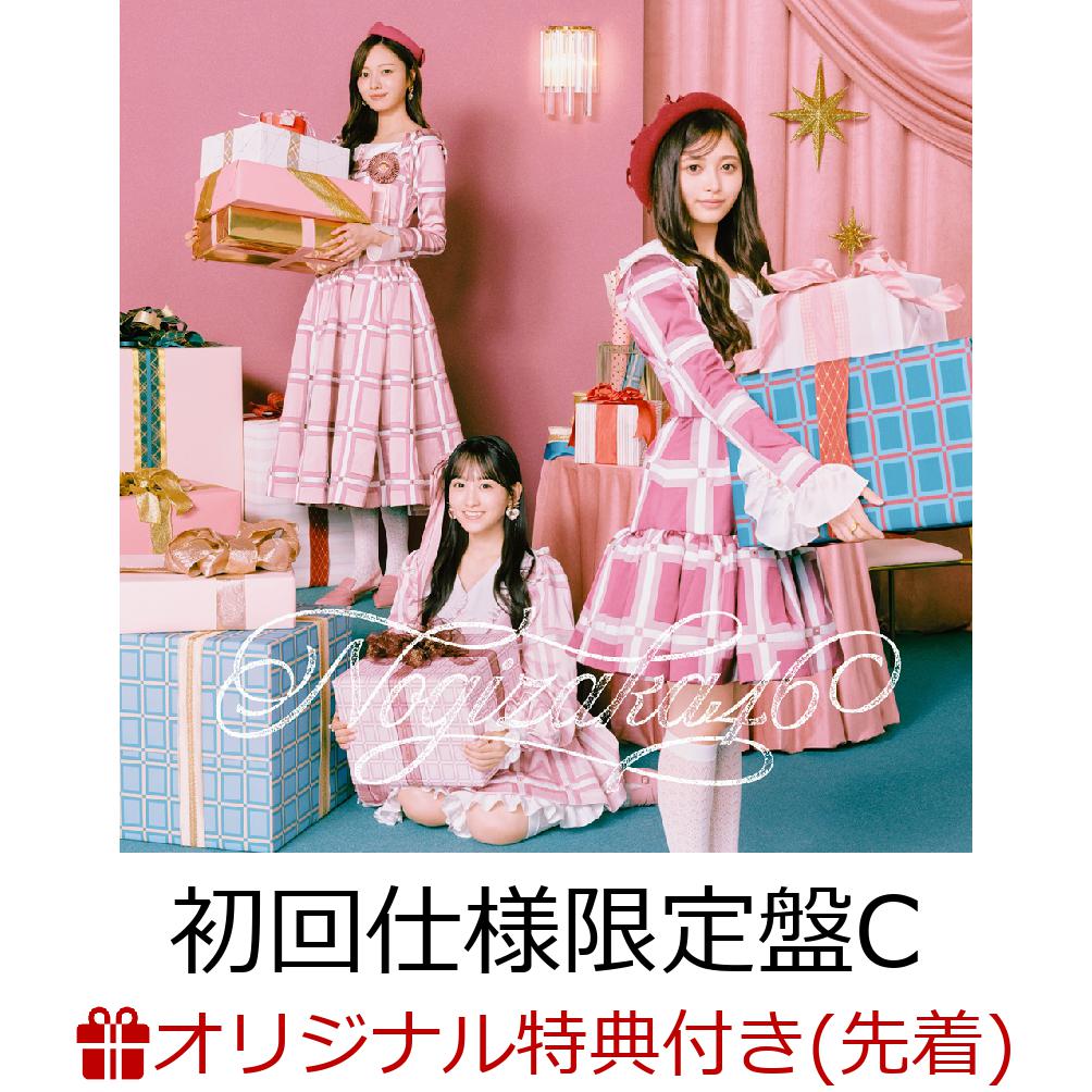 楽天ブックス: 【楽天ブックス限定先着特典】ビリヤニ (初回仕様限定盤