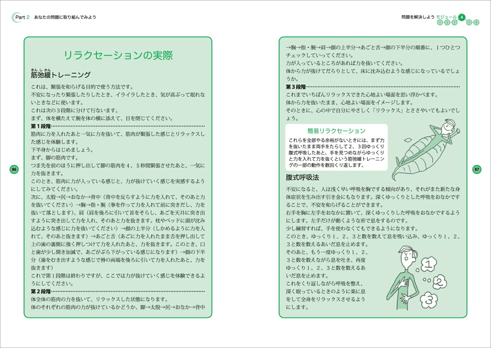 楽天ブックス こころが晴れるノート うつと不安の認知療法自習帳 大野裕 精神科医 本