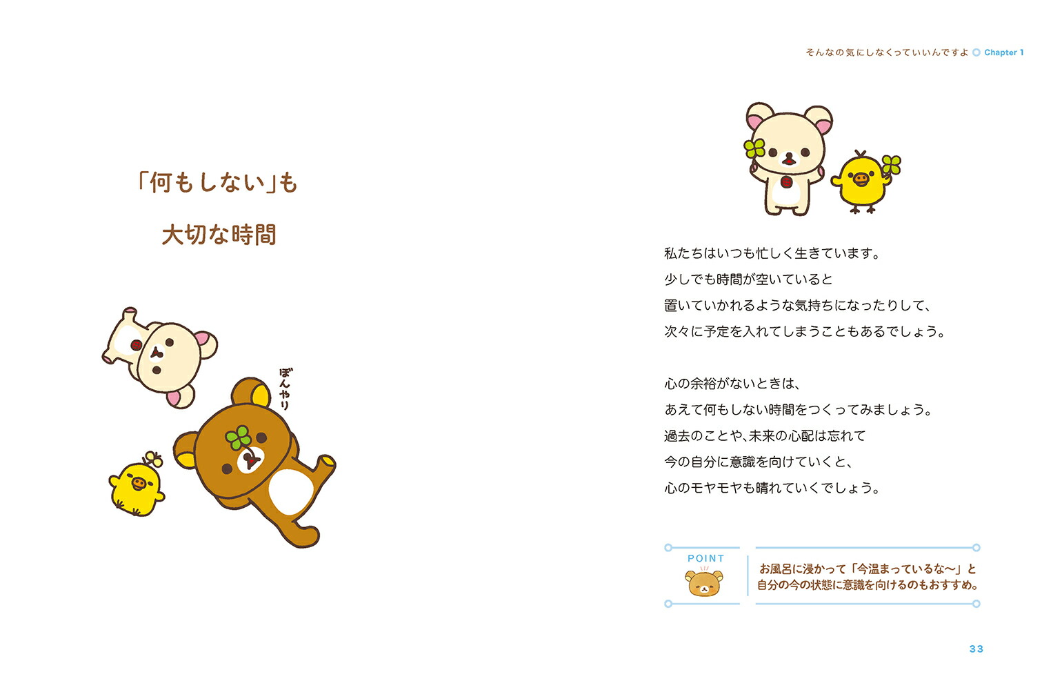 ���å��ޤΡ֤�����ץ���ե�����󥿥����Ĵ�Ȥ��褦�ʤ餹��100����ˡ[����͵��]