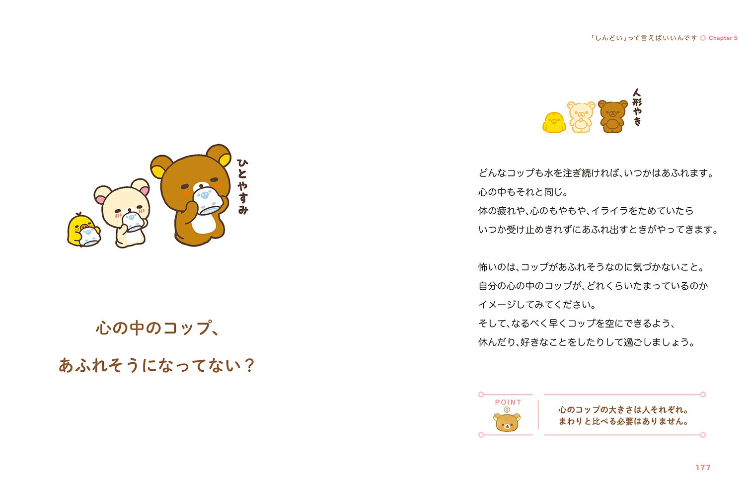 ���å��ޤΡ֤�����ץ���ե�����󥿥����Ĵ�Ȥ��褦�ʤ餹��100����ˡ[����͵��]