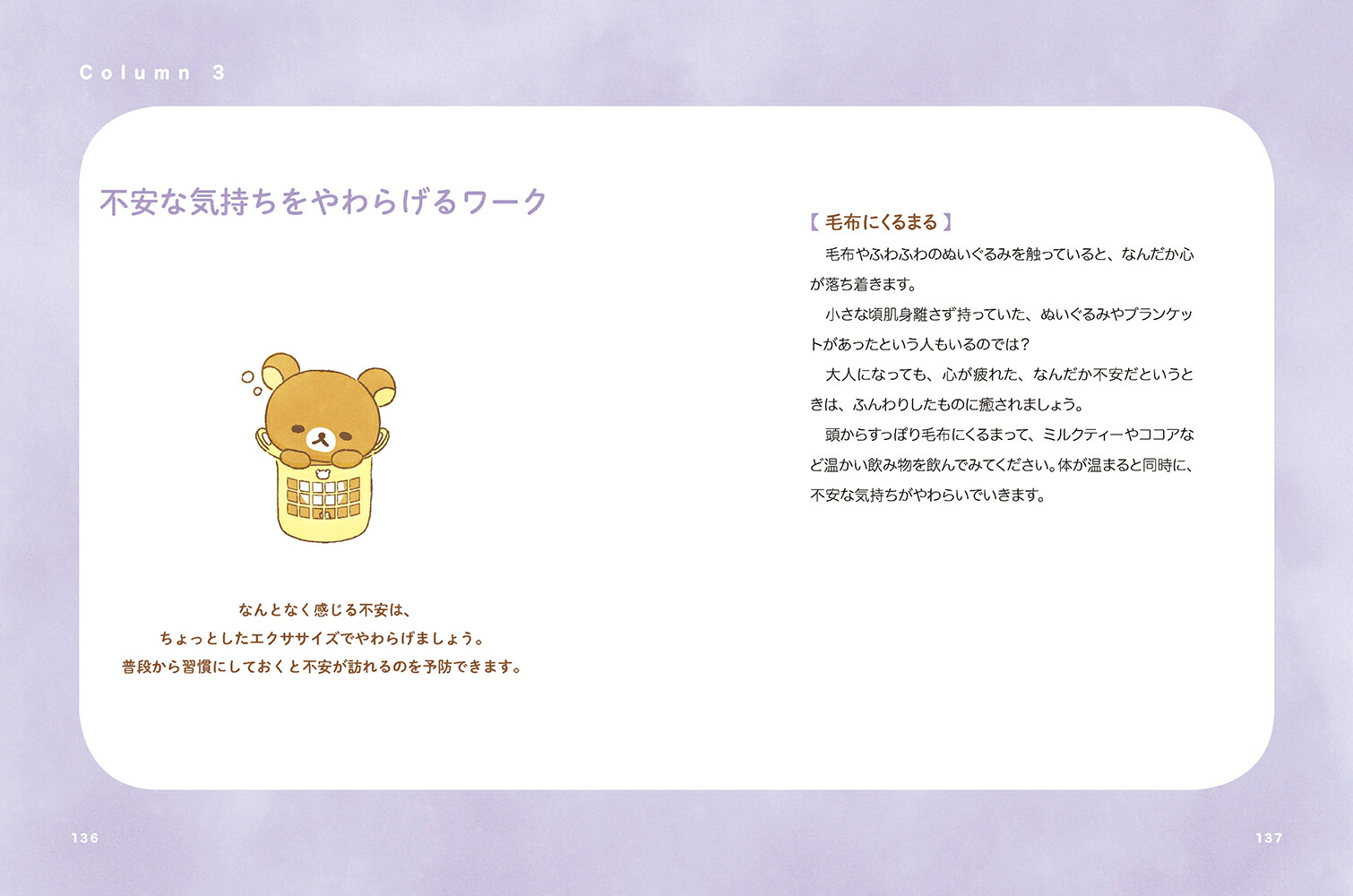 ���å��ޤΡ֤�����ץ���ե�����󥿥����Ĵ�Ȥ��褦�ʤ餹��100����ˡ[����͵��]