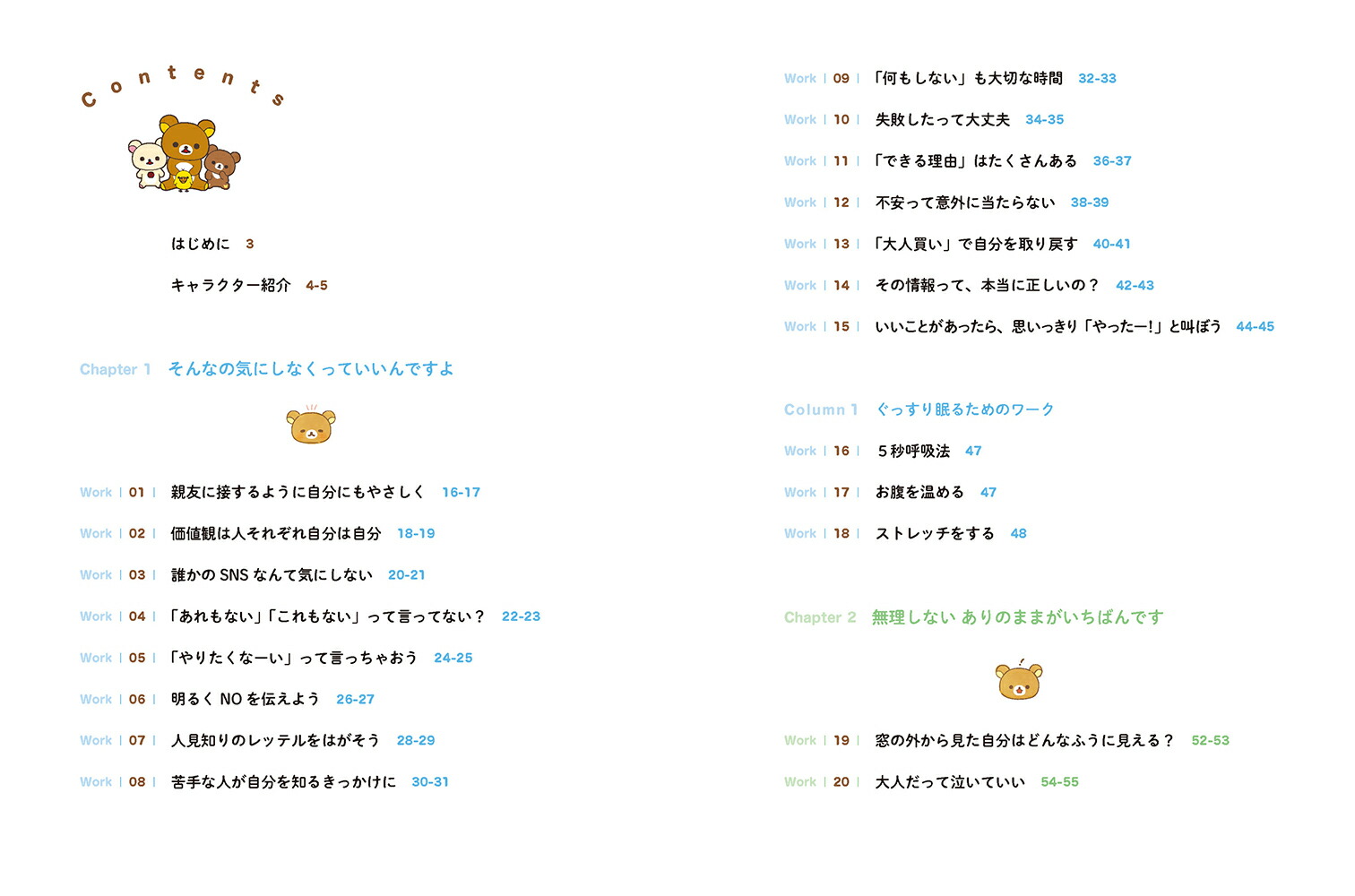 ���å��ޤΡ֤�����ץ���ե�����󥿥����Ĵ�Ȥ��褦�ʤ餹��100����ˡ[����͵��]