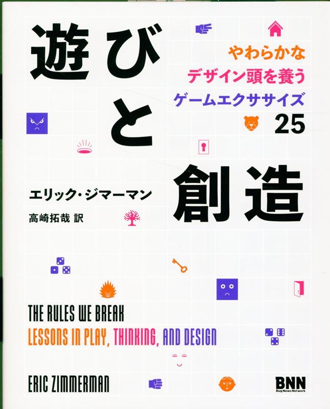 ͷӤ¤餫ʥǥƬܤ२25[åޡޥ]