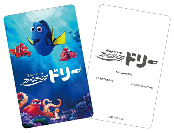 お1人様1点限り 初回限定 ブックス限定グッズ セット組 ファインディング ニモ Movienex アウターケース付き 期間限定 2作セット オリジナルミニポーチ コレクターズカード2種 オリジナルグッズ 海外最新 Www Gestalt Cl