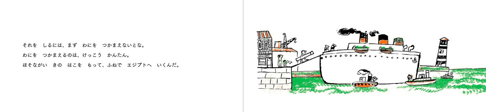 ˤΤʤߤϤʤʤߤ[ɥ졦ե󥽥]