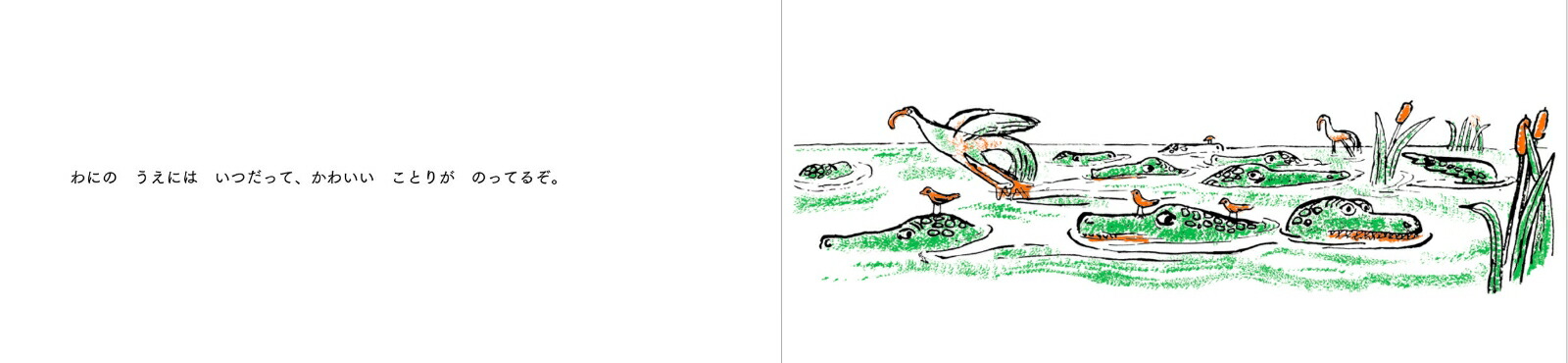 ˤΤʤߤϤʤʤߤ[ɥ졦ե󥽥]