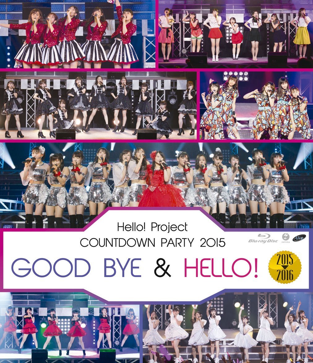 Hello!Project COUNTDOWN PARTY 2015 〜 GOOD BYE & HELLO! 〜【Blu-ray】画像