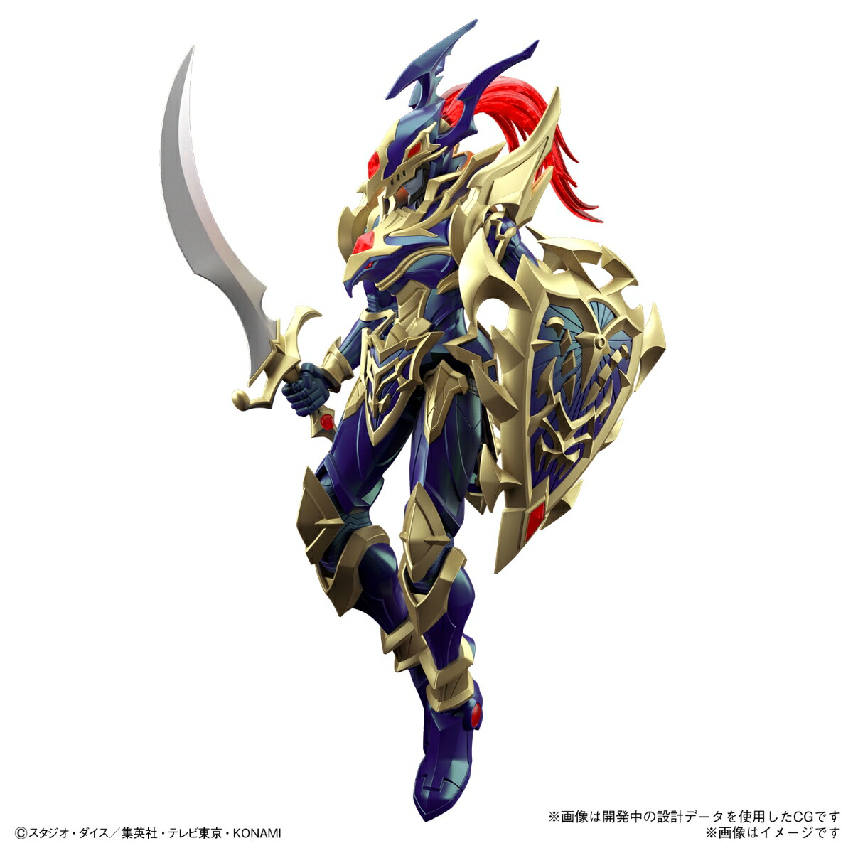 Figure-rise Standard Amplified 『遊☆戯☆王デュエルモンスターズ』 カオス・ソルジャー (プラモデル)【クレジットカード決済限定】画像