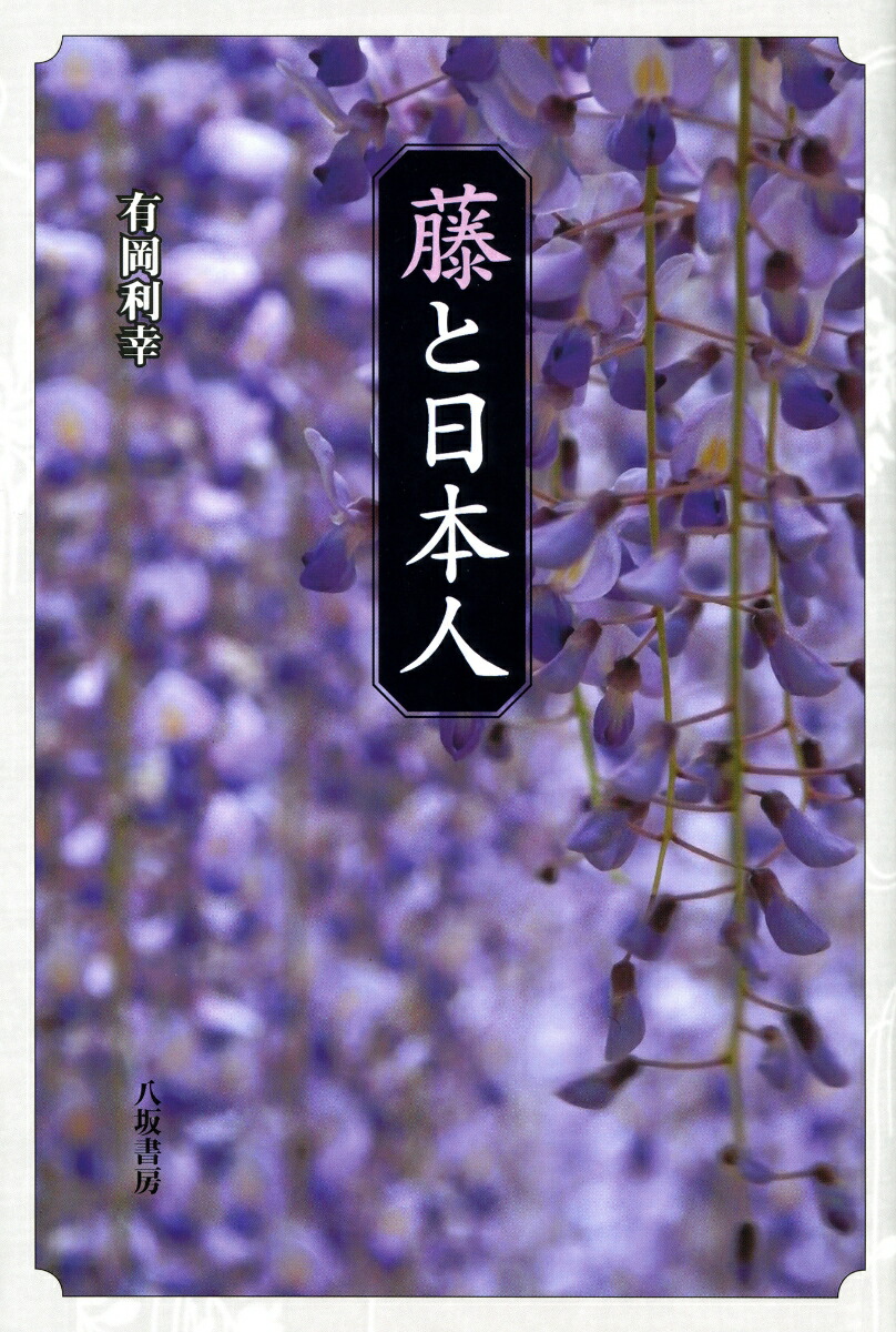 誕生日プレゼント 藤づるで作られた花入 工芸品 Stfparishschool Org