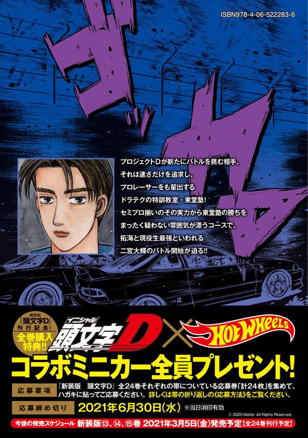 ������Ƭʸ��D��10�ˡ�KC�ǥ�å�����[�����ν���]