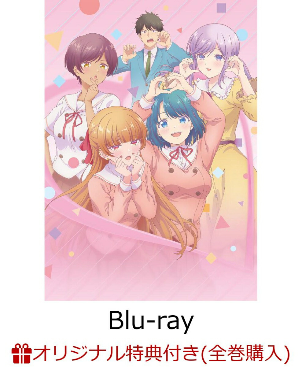 【楽天ブックス限定全巻購入特典】幼馴染とはラブコメにならない 下巻（特装限定版）【Blu-ray】(A3お風呂ポスター(汐＆灯＆るな＆春)+57mm缶バッジ4個セット(汐、灯、るな、春))画像