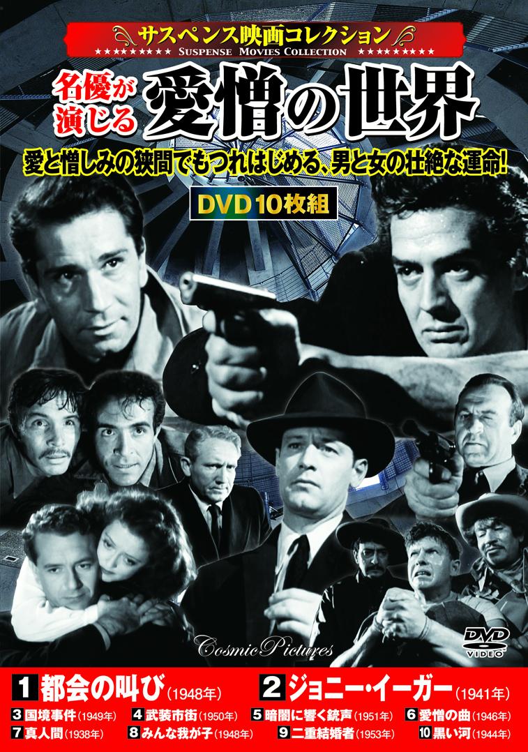 ザ・女たちの決断　コレクターズDVD２枚組　倍賞千恵子　セル版・中古品 楽天市場】ザ・女たちの決断 傑作ドラマセレクション