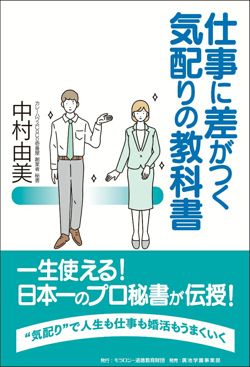 �Ż��˺����Ĥ����ۤ�ζ��ʽ�[��¼ͳ��]