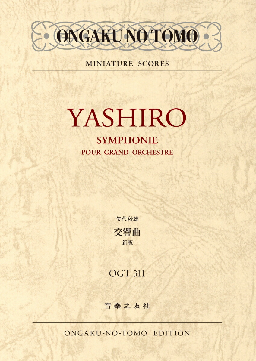 ���彩ͺ����ʿ��ǡʥߥ˥��奢��������OGT311��[���彩ͺ]