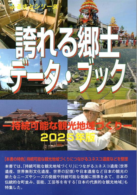 ジョーハク（高知県立高知城歴史博物館） on X: 