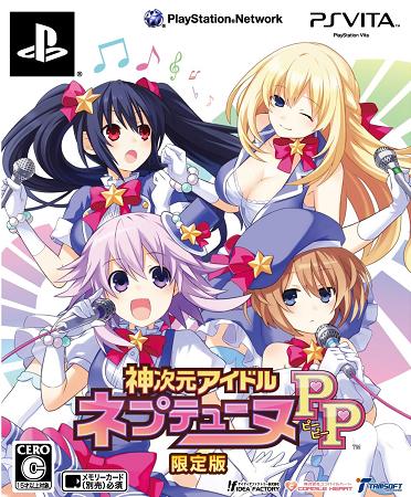 PlayStation Vita - ヴィータ神次元アイドル ネプテューヌシリーズ限定版×4 動作品 psvita 神次元アイドル ネプテューヌPP 限定版特典CD付き