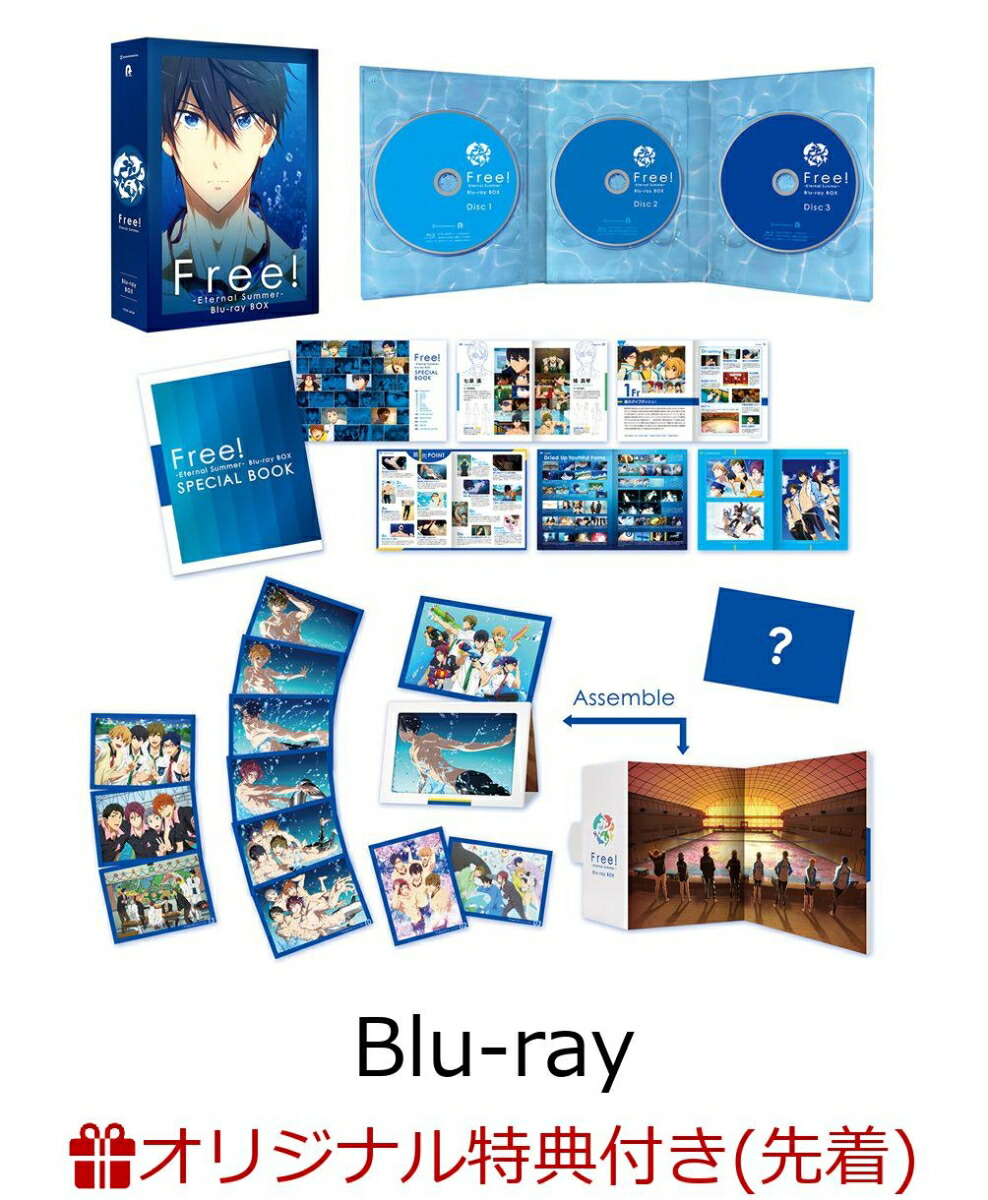 楽天ブックス 楽天ブックス限定先着特典 Free Eternal Summer Blu Ray Box Blu Ray フェイスタオル 西屋太志 Dvd