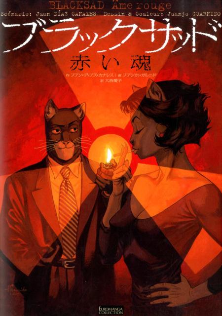 ブラックサッド（赤い魂）画像