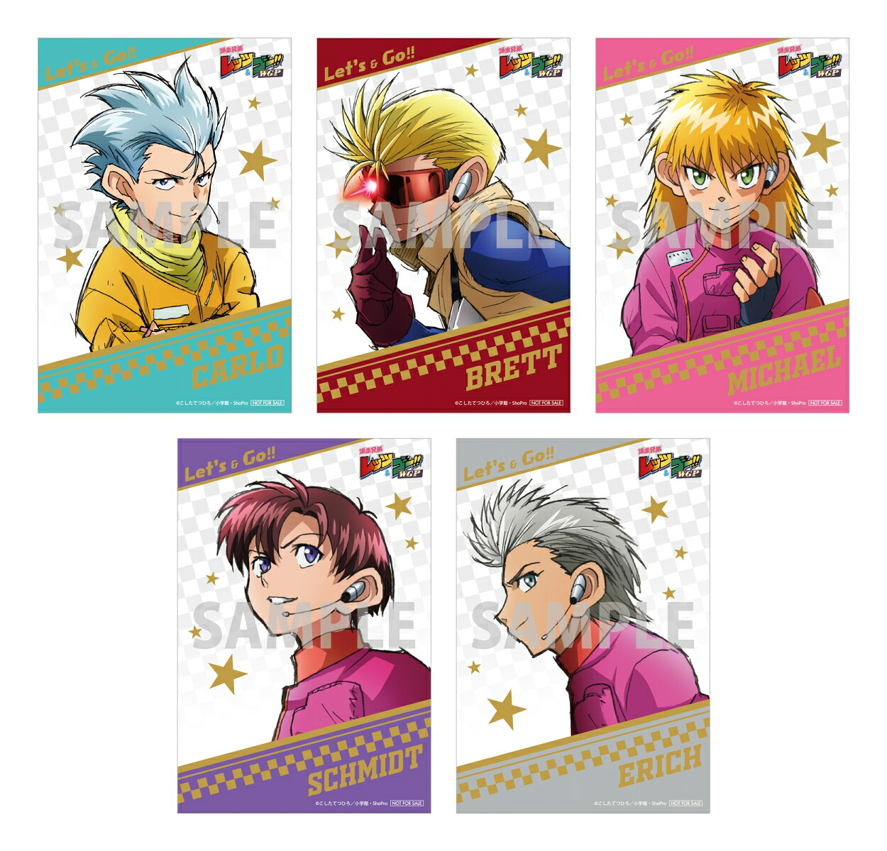 【楽天ブックス限定先着特典】TVアニメ「爆走兄弟レッツ&ゴー!!WGP」BD-BOX【Blu-ray】(A3クリアポスター＋箔押しイラストカードセット)[こしたてつひろ]
