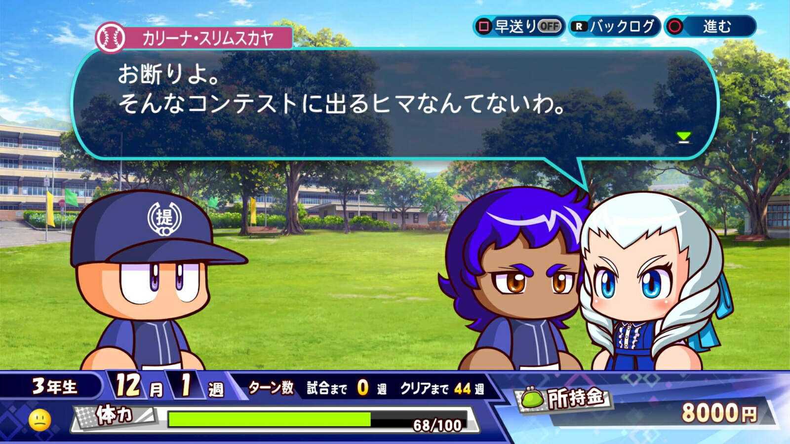 eBASEBALLѥեץ2020PS4