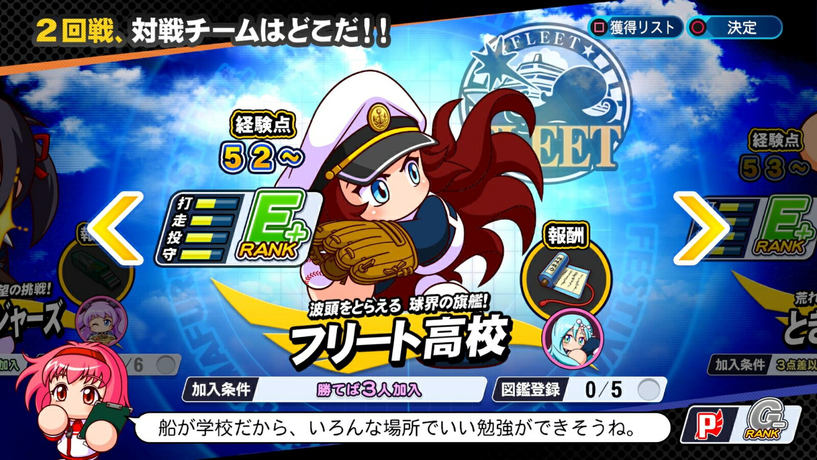 eBASEBALLѥեץ2020PS4