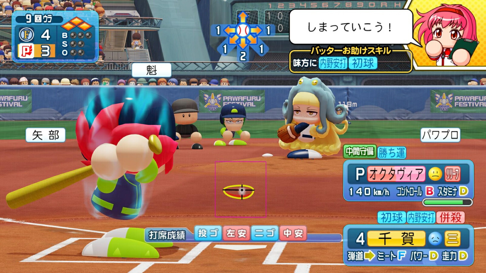 eBASEBALLѥեץ2020PS4