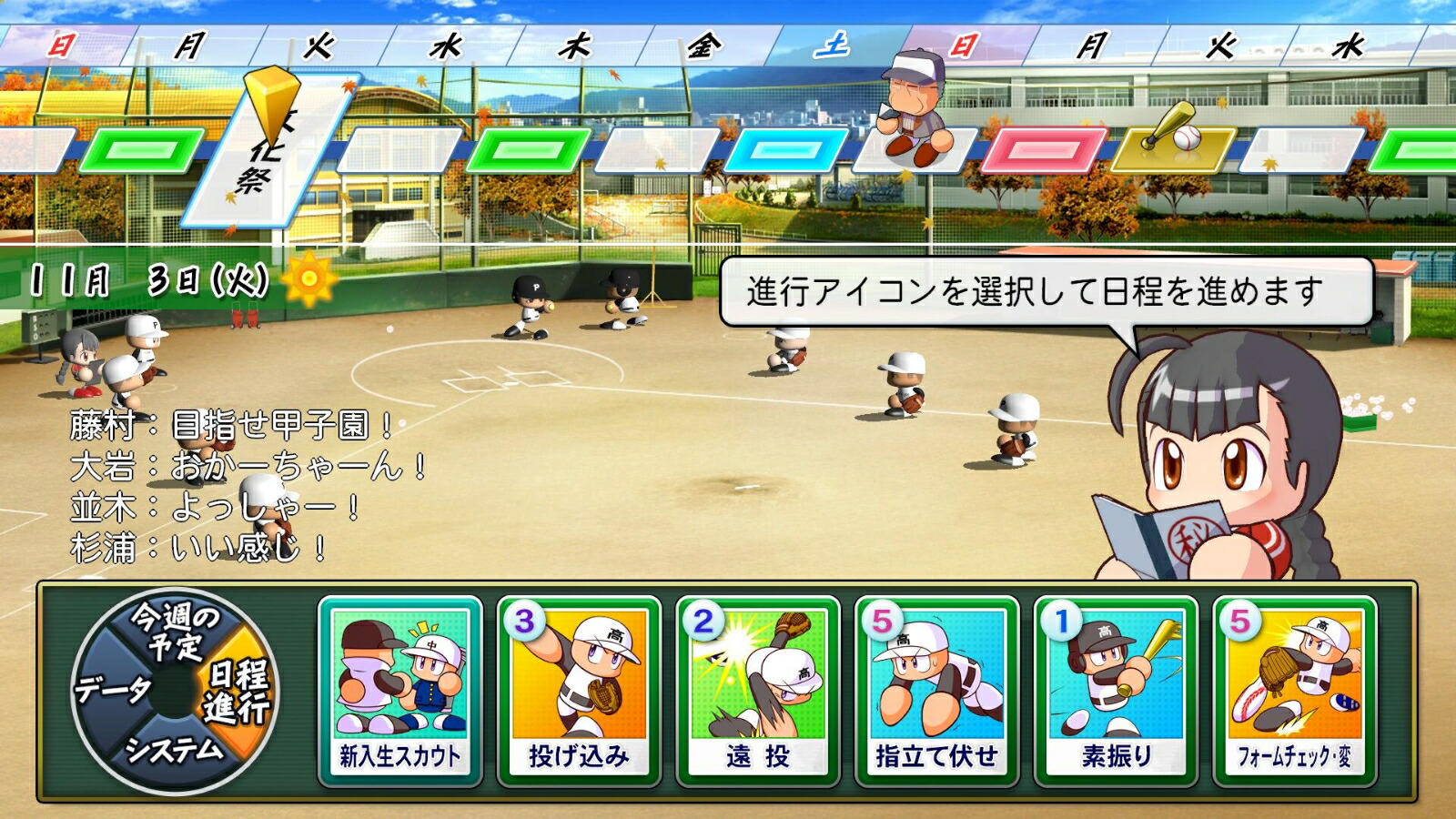 eBASEBALLѥեץ2020PS4