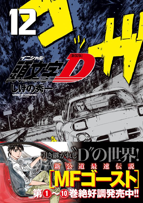 ������Ƭʸ��D��12�ˡ�KC�ǥ�å�����[�����ν���]