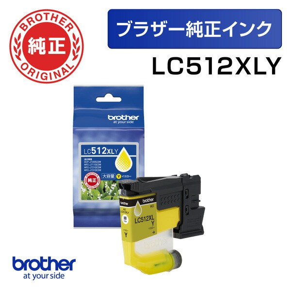 �ڥ֥饶�������ۥ��󥯥����ȥ�å�������LC512XLY(��������)