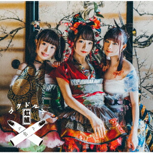 �����ɥ�ߥ塼���å�(��������CD��DVD)[�����ɥ륺����]