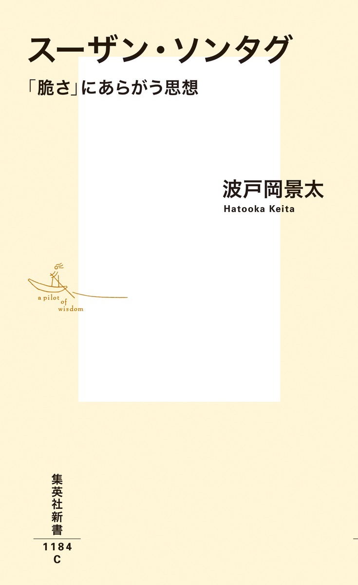 �������󡦥��󥿥����Ȥ��פˤ��餬�����ۡʽ��Ѽҿ����[�ȸͲ�����]