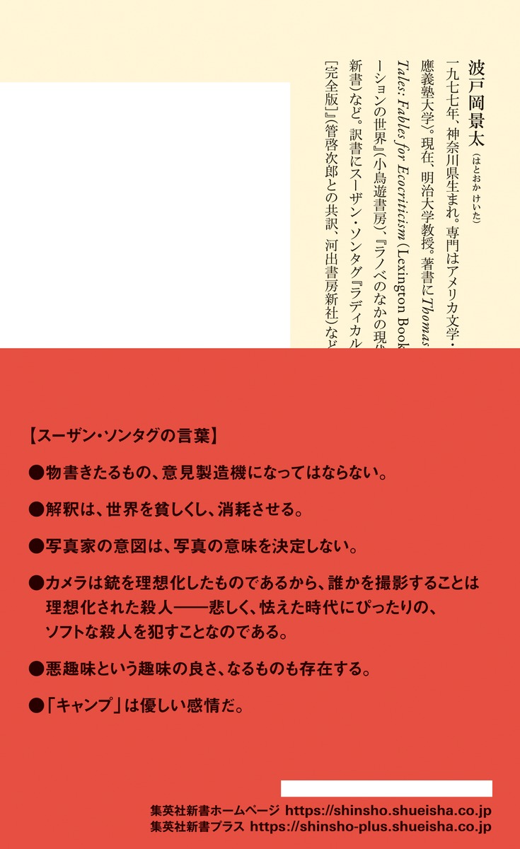 �������󡦥��󥿥����Ȥ��פˤ��餬�����ۡʽ��Ѽҿ����[�ȸͲ�����]