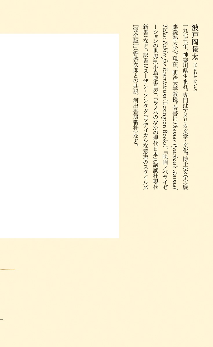 �������󡦥��󥿥����Ȥ��פˤ��餬�����ۡʽ��Ѽҿ����[�ȸͲ�����]